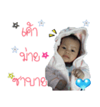 N.Alex V.1（個別スタンプ：1）