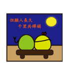 Pomelo family with his friends（個別スタンプ：4）