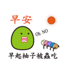 Pomelo family with his friends（個別スタンプ：13）