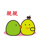 Pomelo family with his friends（個別スタンプ：17）