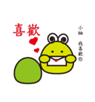 Pomelo family with his friends（個別スタンプ：21）