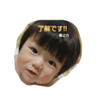 春之介270（個別スタンプ：2）