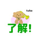 orchestra tuba traditional chinese ver 2（個別スタンプ：2）