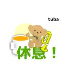 orchestra tuba traditional chinese ver 2（個別スタンプ：14）