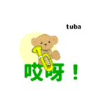 orchestra tuba traditional chinese ver 2（個別スタンプ：16）