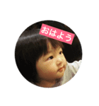 ゆあの挨拶（個別スタンプ：1）