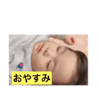 ゆあの挨拶（個別スタンプ：8）