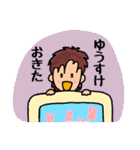 ゆうすけ的なスタンプ（個別スタンプ：8）