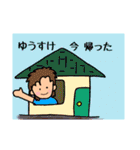 ゆうすけ的なスタンプ（個別スタンプ：13）