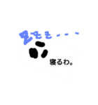 おばけのこ1（個別スタンプ：4）