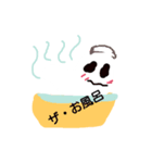 おばけのこ1（個別スタンプ：7）
