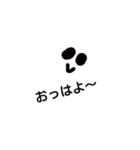 おばけのこ1（個別スタンプ：8）