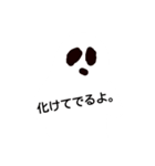 おばけのこ1（個別スタンプ：11）