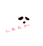 おばけのこ1（個別スタンプ：13）