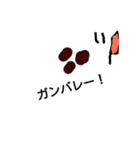 おばけのこ1（個別スタンプ：14）