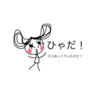 いつものヨコちゃん。（個別スタンプ：7）
