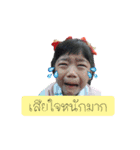 Nong Piccha（個別スタンプ：3）