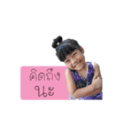 Nong Piccha（個別スタンプ：10）