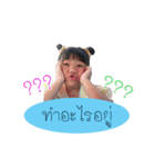 Nong Piccha（個別スタンプ：11）