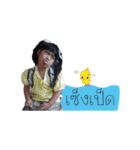 Nong Piccha（個別スタンプ：14）