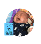中岡家（個別スタンプ：6）