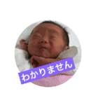 中岡家（個別スタンプ：9）
