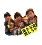 中岡家（個別スタンプ：12）