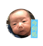 中岡家（個別スタンプ：14）