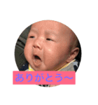 中岡家（個別スタンプ：17）