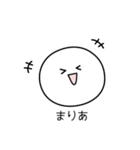 ○●まりあ●○丸い人（個別スタンプ：30）