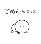 ○●まりえ●○丸い人（個別スタンプ：23）