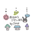 さやかサンのほのぼのスタンプ（個別スタンプ：11）