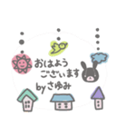 さゆみサンのほのぼのスタンプ（個別スタンプ：11）