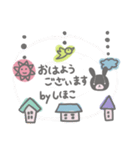 しほこサンのほのぼのスタンプ（個別スタンプ：11）