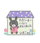 しほこサンのほのぼのスタンプ（個別スタンプ：17）