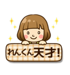 れんくん♥へ送るラブスタンプ（個別スタンプ：36）