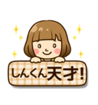 しんくん♥へ送るラブスタンプ（個別スタンプ：36）