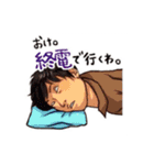 Suidobashi Guesthouse Caravan vol.1（個別スタンプ：1）
