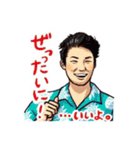 Suidobashi Guesthouse Caravan vol.1（個別スタンプ：2）
