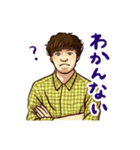 Suidobashi Guesthouse Caravan vol.1（個別スタンプ：3）