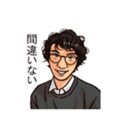 Suidobashi Guesthouse Caravan vol.1（個別スタンプ：7）