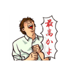 Suidobashi Guesthouse Caravan vol.1（個別スタンプ：9）