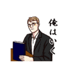 Suidobashi Guesthouse Caravan vol.1（個別スタンプ：11）
