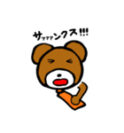 モテたいBESTなクマと仲間たち（個別スタンプ：2）