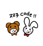 モテたいBESTなクマと仲間たち（個別スタンプ：3）