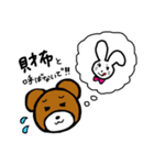 モテたいBESTなクマと仲間たち（個別スタンプ：4）