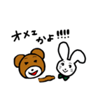 モテたいBESTなクマと仲間たち（個別スタンプ：5）