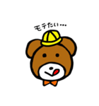 モテたいBESTなクマと仲間たち（個別スタンプ：7）