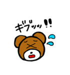 モテたいBESTなクマと仲間たち（個別スタンプ：8）