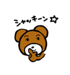 モテたいBESTなクマと仲間たち（個別スタンプ：9）